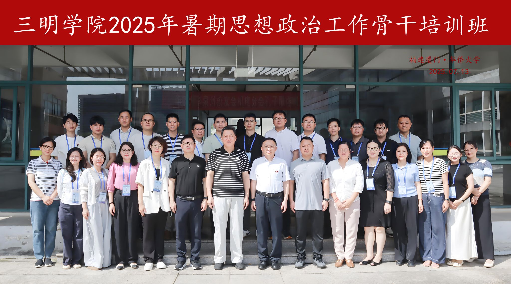 微信图片_20250714081937.jpg
